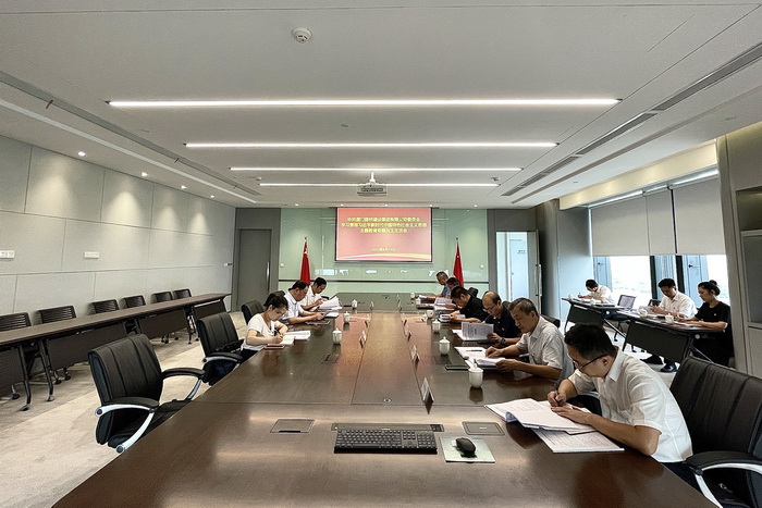 2023.08.25【集團黨委辦公室-黨委宣傳部】路橋集團黨委召開(kāi)主題教育專(zhuān)題民主生活會(huì )_調整大小.jpg